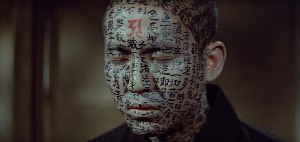 Analizamos Kwaidan: Una obra maestra del cine de terror japonés